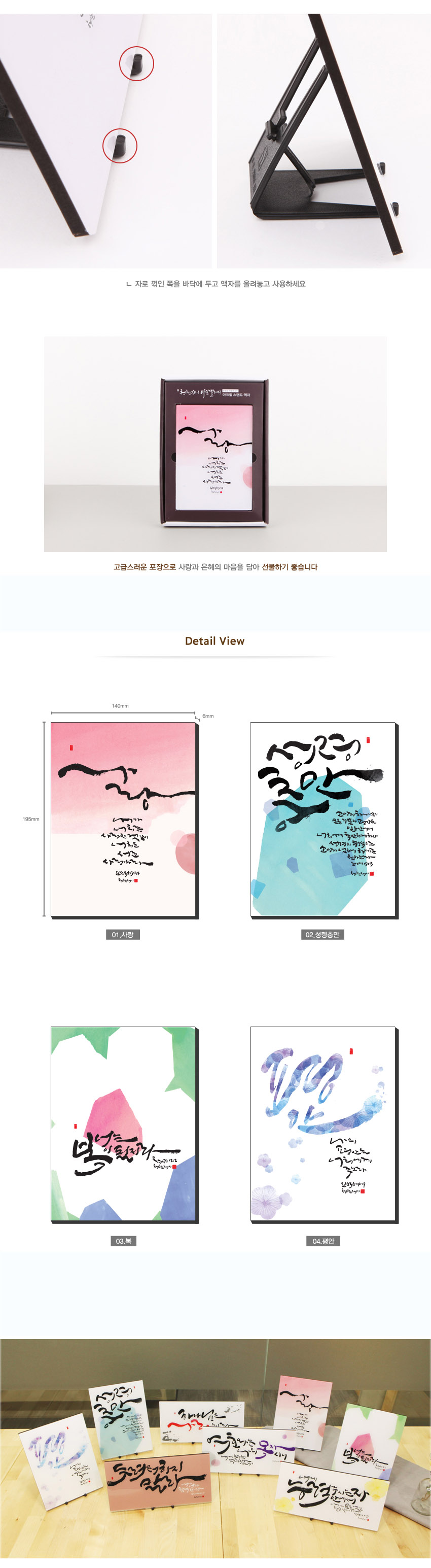 160924_cj_stand_frame_height_03.jpg