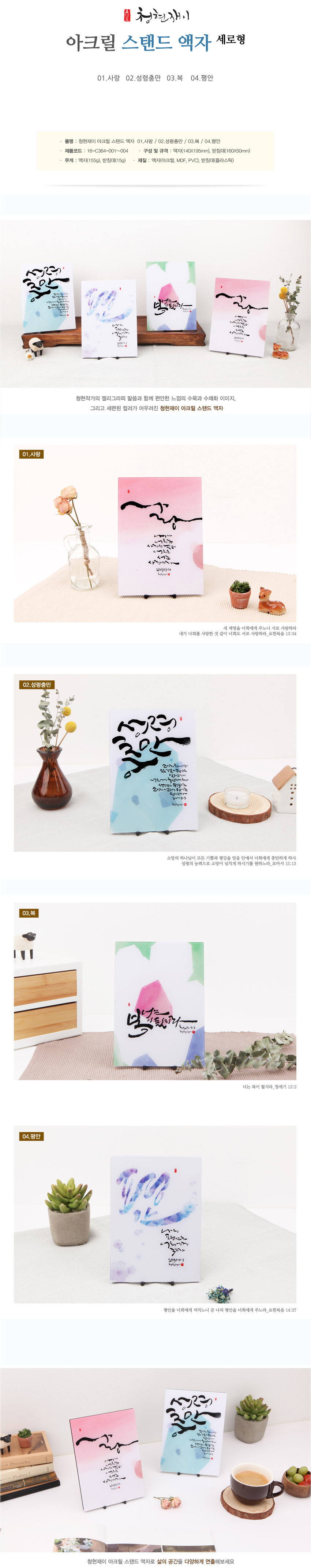 160924_cj_stand_frame_height_01.jpg