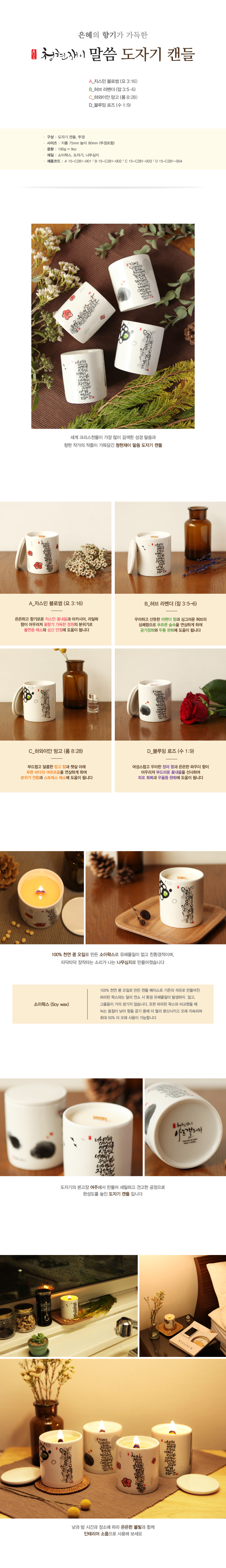 150127_pottery_candle_01.jpg