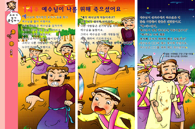 talk2-2p.jpg