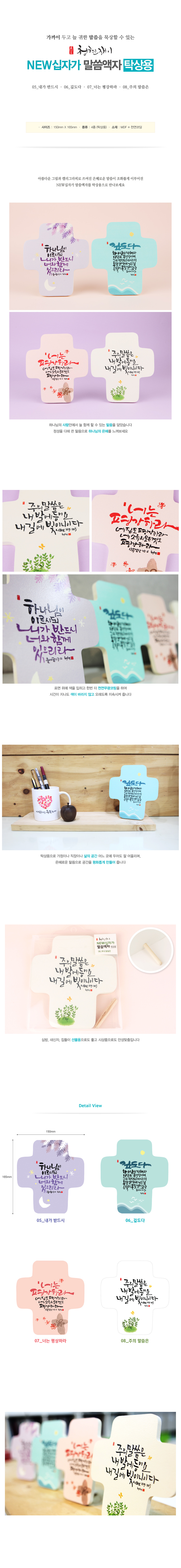 140328_new_cross_small_1.jpg