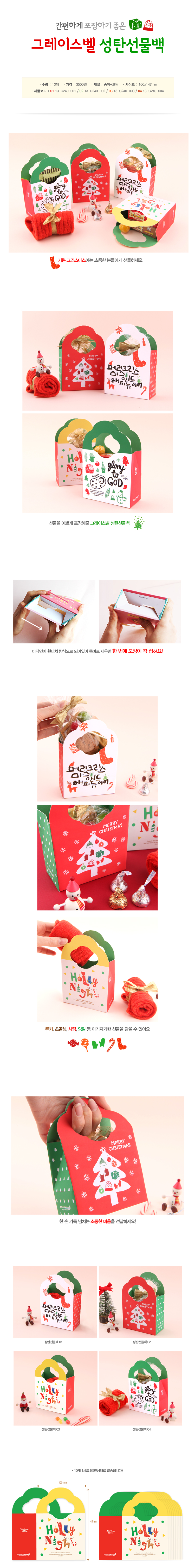 131127_bag.jpg